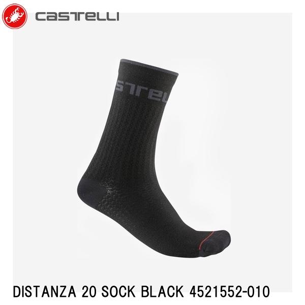 CASTELLI カステリ DISTANZA 20 SOCK BLACK 4521552-010 サイクルソックス 靴下 スポーツソックス 自転車