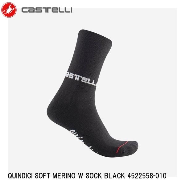 CASTELLI カステリ QUINDICI SOFT MERINO W SOCK BLACK 4522558-010 サイクルソックス 靴下 スポーツソックス 自転車