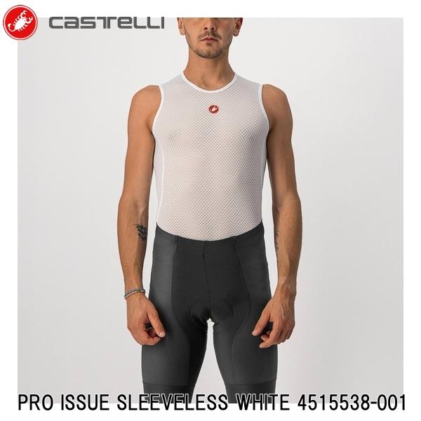 CASTELLI カステリ PRO ISSUE SLEEVELESS WHITE 4515538-001 メンズ インナーウェア アンダーウェア 自転車