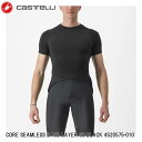 CASTELLI カステリ CORE SEAMLESS BASE LAYER SS BLACK 4520575-010 メンズ インナーウェア アンダーウェア 自転車