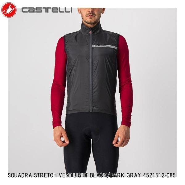 CASTELLI カステリ SQUADRA STRETCH VEST LIGHT BLACK/DARK GRAY 4521512-085 メンズ サイクルジャージ 半袖 自転車 ベスト