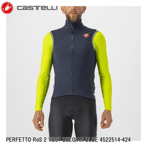 CASTELLI カステリ PERFETTO RoS 2 VEST BELGIAN BLUE 4522514-424 メンズ サイクルジャージ 半袖 自転車 ベスト