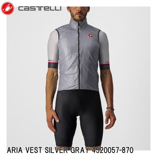 CASTELLI カステリ ARIA VEST SILVER GRAY 4520057-870 メンズ サイクルジャージ 半袖 自転車 ベスト 最も軽量でコンパクトに収納できる防風性抜群のベスト。透湿性の高いストレッチ生地を背面に使用してお...