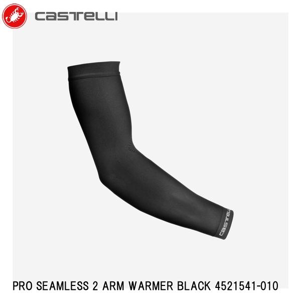 CASTELLI カステリ PRO SEAMLESS 2 ARM WARMER BLACK 4521541-010 自転車 アームウォーマー サイクルウェア