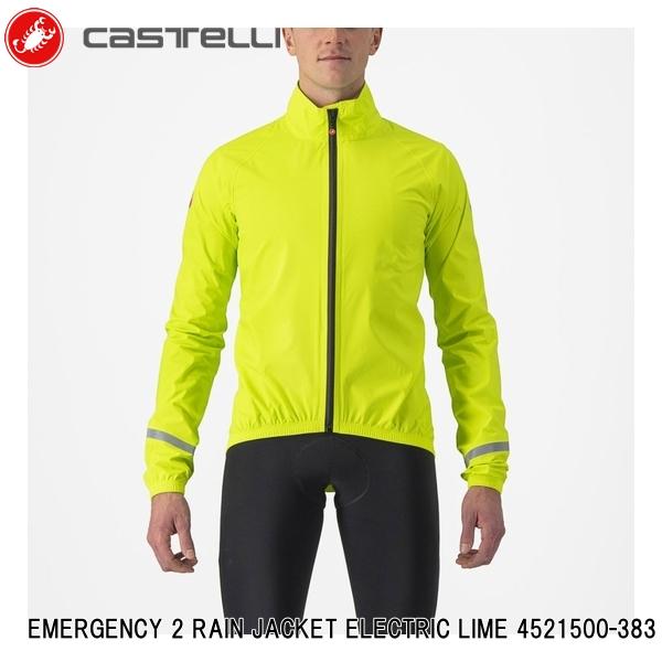 CASTELLI ƥ EMERGENCY 2 RAIN JACKET ELECTRIC LIME 4521500-383 른㥱å  륦 ž