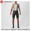 CASTELLI カステリ FREE AERO RC BIBSHORT BLACK 4522000-010 メンズ 男 ビブパンツ 自転車用 カステリの最速ビブショーツ。トッププロ選手がワールドツアーで使用するレース・トレーニング向けの最新バージョン。レース、トレーニング、ヒルクライム、ロングライド、あらゆる夏のライドシーンに。クイックステップが夏の平坦ステージで使用。 ■商品のデザイン、仕様、外観、は予告なく変更する場合がありますのでご了承ください。カステリの最速ビブショーツ。トッププロ選手がワールドツアーで使用するレース・トレーニング向けの最新バージョン。レース、トレーニング、ヒルクライム、ロングライド、あらゆる夏のライドシーンに。クイックステップが夏の平坦ステージで使用。両脚の内側の LycraR を 32% 含む 215g Forza 2生地により、優れたフィット感と疲れを軽減する筋肉へのコンプレッション。 ストライプメッシュ加工のシンプルなビブ構造で、空気の流れを循環させ通気性を促す。 後ろポケットが1つ。 最小の5枚の生地パネルに減らし、軽量で履き心地の良さを向上。　　 最高ランクのProgetto X2 Air Seamless シートパッド 昇華プリントされたグラフィックとロゴは経年劣化でのひび割れや剥がれる心配もない。 反射素材を腿裏に。 柔らかいウエストバンドがついたカットオフ仕上げで腰回りに伸縮性と快適性が加わっている。 裾部分もカットオフ仕上げでシリコングリッパーを取り除いてもショーツ全体がズレない構造を実現。