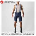 CASTELLI カステリ FREE AERO RC BIBSHORT BELGIAN BLUE 4522000-424 メンズ 男 ビブパンツ 自転車用