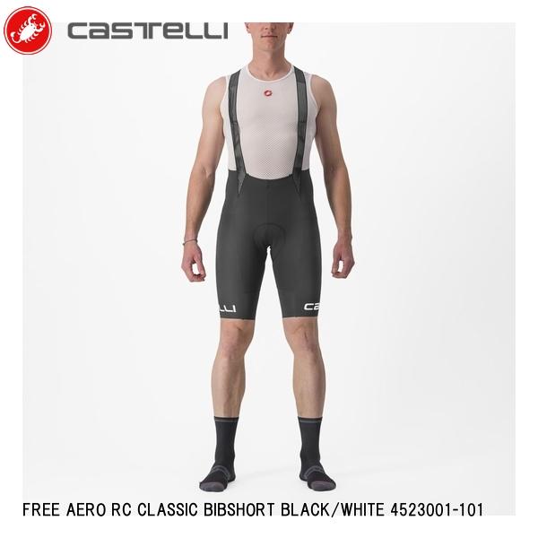 CASTELLI カステリ FREE AERO RC CLASSIC BIBSHORT BLACK/WHITE 4523001-101 メンズ 男 ビブパンツ 自転車用