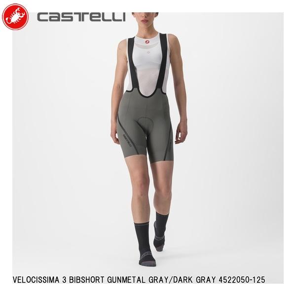 CASTELLI カステリ VELOCISSIMA 3 BIBSHORT GUNMETAL GRAY/DARK GRAY 4522050-125 レディース ビブパンツ 自転車用