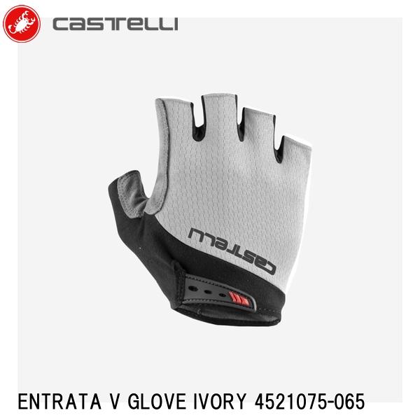 CASTELLI カステリ ENTRATA V GLOVE IVORY 4521075-065 サイクルハーフグローブ 自転車