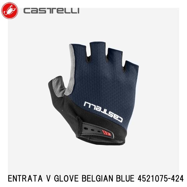 CASTELLI カステリ ENTRATA V GLOVE BELGIAN BLUE 4521075-424 サイクルハーフグローブ 自転車