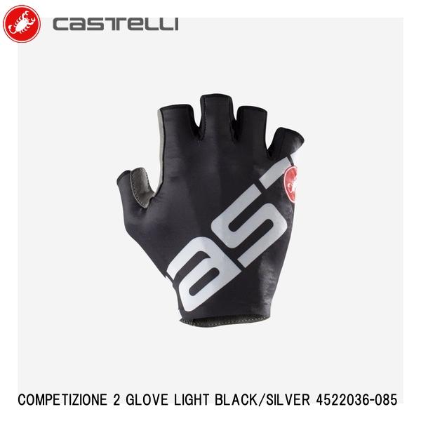 CASTELLI カステリ COMPETIZIONE 2 GLOVE LIGHT BLACK/SILVER 4522036-085 サイクルハーフグローブ 自転車