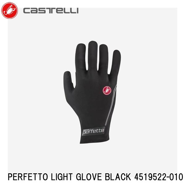 CASTELLI カステリ PERFETTO LIGHT GLOVE BLACK 4519522-010 サイクルロンググローブ 自転車