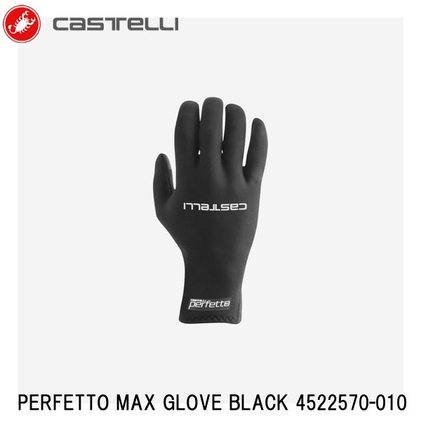 CASTELLI カステリ PERFETTO MAX GLOVE BLACK 4522570-010 サイクルロンググローブ 自転車