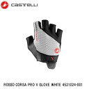 CASTELLI カステリ ROSSO CORSA PRO V GLOVE WHITE 4521024-001 サイクルハーフグローブ 自転車 手のひらのデザインが話題の人気グローブ。レース・トレーニング用に厚めのパッドがお好みのサイクリストへ。 ■商品のデザイン、仕様、外観、は予告なく変更する場合がありますのでご了承ください。手のひらのデザインが話題の人気グローブ。レース・トレーニング用に厚めのパッドがお好みのサイクリストへ。グローブの中で最もパッドを装備したグローブ。 正中神経を保護するカステリ独自の研究で開発されたCastelli Damping System (CDS)は、長時間ライドにも手に疲れを感じさせない。 手の甲は通気性の高い構造に。 開け閉めしやすいベルクロクロージャー。