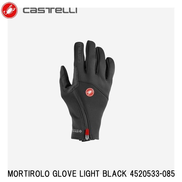 CASTELLI カステリ MORTIROLO GLOVE LIGHT BLACK 4520533-085 サイクルロンググローブ 自転車