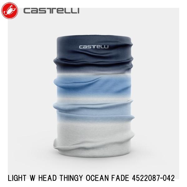 CASTELLI カステリ LIGHT W HEAD THINGY OCEAN FADE 4522087-042 自転車 ネックウォーマー サイクルウェア