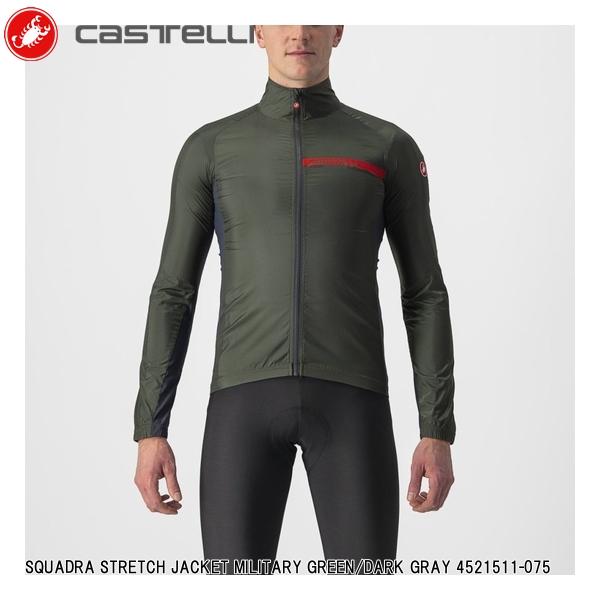 CASTELLI カステリ SQUADRA STRETCH JACKET MILITARY GREEN/DARK GRAY 4521511-075 サイクルジャケット メンズ サイクルウェア 自転車