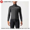 CASTELLI カステリ SQUADRA STRETCH JACKET LIGHT BLACK/DARK GRAY 4521511-085 サイクルジャケット メンズ サイクルウェア 自転車