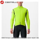 CASTELLI カステリ PERFETTO RoS 2 JACKET ELECTRIC LIME/DARK GRAY 4522511-383 サイクルジャケット メンズ サイクルウェア 自転車 カステリのトップセラー冬ジャケットが2代目に進化。レース・トレーニングに最高レベルの快適さを感じさせてくれる。シーミングテープの箇所が減り、ジッパーが上下開閉式に。バックポケットも2つから3つへと進化。 ■商品のデザイン、仕様、外観、は予告なく変更する場合がありますのでご了承ください。カステリのトップセラー冬ジャケットが2代目に進化。レース・トレーニングに最高レベルの快適さを感じさせてくれる。シーミングテープの箇所が減り、ジッパーが上下開閉式に。バックポケットも2つから3つへと進化。前面に高い防風性・耐水性を誇るGORE-TEX INFINIUM　WINDSTOPPER 205 Warm。内側は起毛素材となっていて冷たい風が当たる部分を暖かく保ち続けます。 背面は伸縮性と透湿性の高いGORE-TEX INFINIUM WINDSTOPPER 203 Stretch。 肩部分にシーミングテープを張り水の侵入を一切許しません。 耐水性と防風性に優れたYKK Vislonジッパー。 サイドパネルのジッパーは中がメッシュ素材で、内部の温度調整に非常に便利。 グローブをしながらでもアクセスしやすい2つのバックポケット。 ドロップテールに大きな反射素材があり安全性も高い。