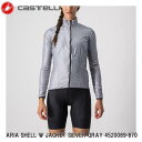CASTELLI カステリ ARIA SHELL W JACKET SILVER GRAY 4520089-870 サイクルジャケット メンズ サイクルウェア ...