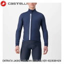 CASTELLI カステリ ENTRATA JACKET BELGIAN BLUE/SILVER 4523508-424 サイクルジャケット メンズ サイクルウ...