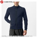 CASTELLI カステリ VIGORELLI TRACK JACKET SAVILE BLUE 4523557-414 サイクルジャケット