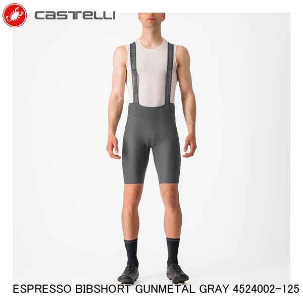 CASTELLI カステリ ESPRESSO BIBSHORT GUNMETAL GRAY 4524002-125 レーサーパンツ