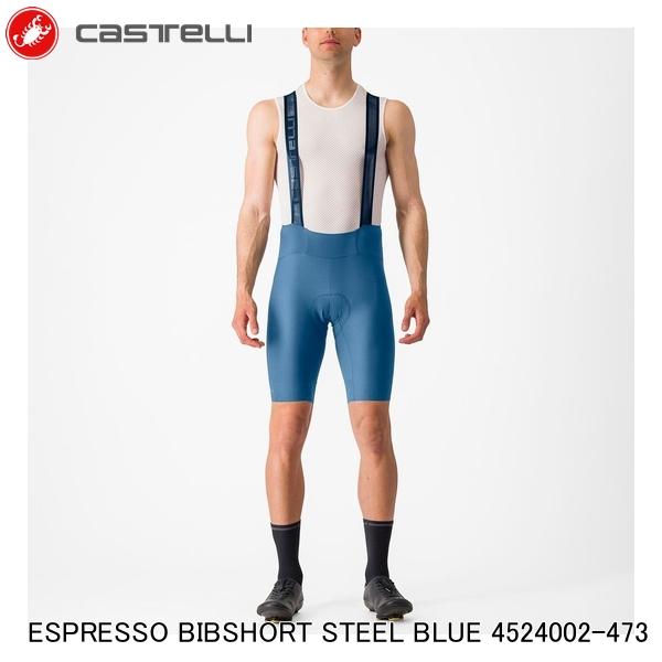 CASTELLI カステリ ESPRESSO BIBSHORT STEEL BLUE 4524002-473 レーサーパンツ 新たなる一時代を築くビブショーツ。着用した瞬間に驚くその柔らかな着心地。最新のビブショーツはもうここまで進化している。 ■商品のデザイン、仕様、外観、は予告なく変更する場合がありますのでご了承ください。 サイクルウェア 男性用 メンズ レーサーパンツ 自転車 ロードバイク MTB マウンテンバイク シクロクロス クロスバイク新たなる一時代を築くビブショーツ。着用した瞬間に驚くその柔らかな着心地。最新のビブショーツはもうここまで進化している。快適性と完璧なフィット感を実現するカステリが開発したエスプレッソ・ドッピオ素材。 シリコングリッパー付きカットオフ仕上げになった裾口。 通気性と快適性を高める伸縮メッシュビブストラップ。 収納性を高める背面ポケット。 一日中快適さを保証する最高クラスのProgetto X2 Air Seamlessシートパッド。 視認性を高める反射タブ。 サイクルウェア 男性用 メンズ レーサーパンツ 自転車 ロードバイク MTB マウンテンバイク シクロクロス クロスバイク