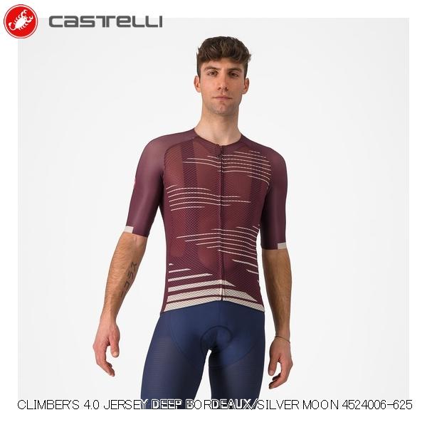 CASTELLI カステリ CLIMBER'S 4.0 JERSEY DEEP BORDEAUX/SILVER MOON 4524006-625 サイクルジャージ 1