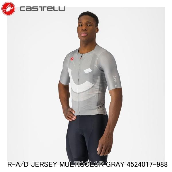 CASTELLI カステリ R-A/D JERSEY MULTICOLOR GRAY 4524017-988 サイクルジャージ