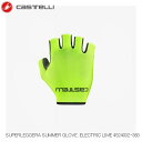 CASTELLI JXe SUPERLEGGERA SUMMER GLOVE. ELECTRIC LIME 4524032-383 TCNO[u