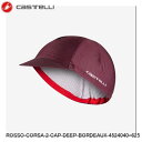 CASTELLI カステリ ROSSO CORSA 2 CAP DEEP BORDEAUX 4524040-625 サイクルキャップ 速乾性に優れたサマーキャップ。ロッソコルサシリーズに合わせたコーディネートがおすすめ。 ■商品のデザイン、仕様、外観、は予告なく変更する場合がありますのでご了承ください。 サイクルウェア サイクルキャップ バンダナ サイクルキャップ 自転車 ロードバイク MTB マウンテンバイク シクロクロス クロスバイク速乾性に優れたサマーキャップ。ロッソコルサシリーズに合わせたコーディネートがおすすめ。吸汗速乾性に優れた素材を使用したサマーキャップ シンプルなデザインにCASTELLIロゴが映える フリーサイズ サイクルウェア サイクルキャップ バンダナ サイクルキャップ 自転車 ロードバイク MTB マウンテンバイク シクロクロス クロスバイク