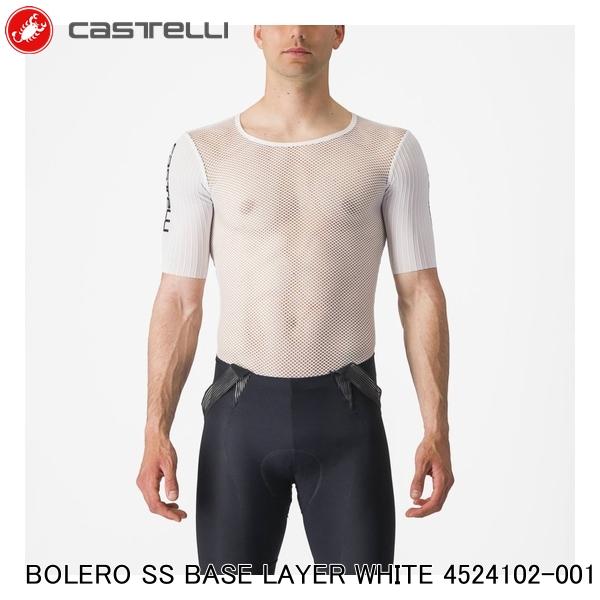 CASTELLI カステリ BOLERO SS BASE LAYER WHITE 4524102-001 自転車用アンダーシャツ