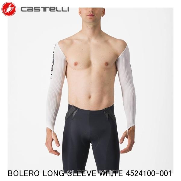 CASTELLI カステリ BOLERO LONG SLEEVE WHITE 4524100-001 自転車用アンダーシャツ