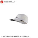 CASTELLI JXe LAST LEG CAP WHITE 8622099-101 TCNLbv