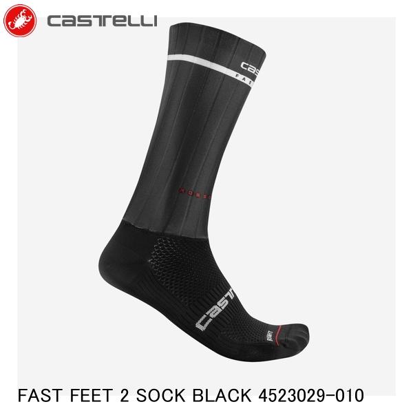 CASTELLI カステリ FAST FEET 2 SOCK BLACK 4523029-010 サイクルソックス
