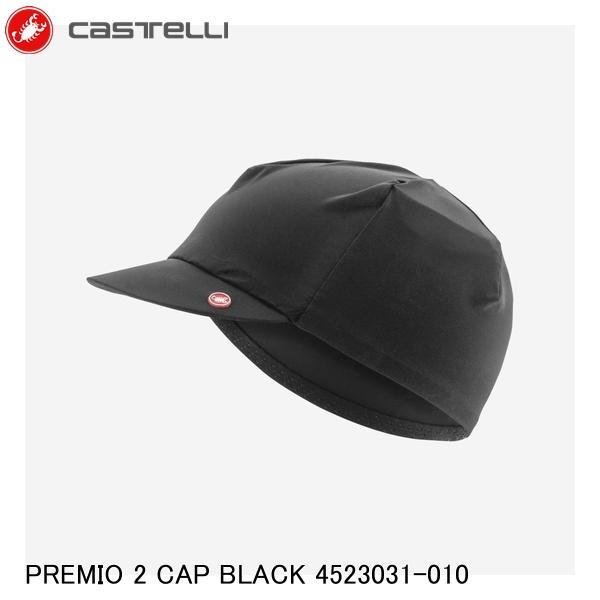 CASTELLI カステリ PREMIO 2 CAP BLACK 4523031-010 サイクルキャップ