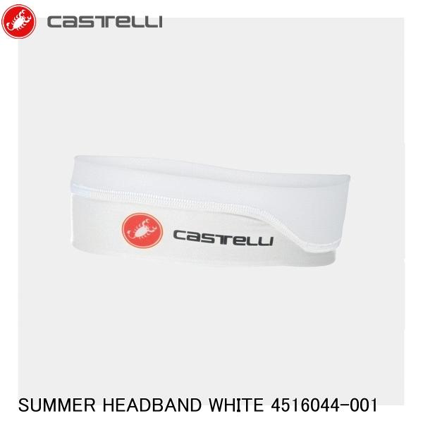 CASTELLI カステリ SUMMER HEADBAND WHITE 4516044-001 自転車用バンダナ