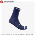 CASTELLI カステリ ROSSO CORSA PRO 15 SOCK BELGIAN BLUE 4521026-424 サイクルソックス パフォーマンスサイクリングにおけるベストソックス。クールメッシュとパッド付きつま先、コンプレッションの効いたミッドフット、後方に反射タブを備えたRosso Corsaが復活しました。 ■商品のデザイン、仕様、外観、は予告なく変更する場合がありますのでご了承ください。 サイクルウェア 男性用 メンズ サイクルソックス 靴下 自転車 ロードバイク MTB マウンテンバイク シクロクロス クロスバイクパフォーマンスサイクリングにおけるベストソックス。クールメッシュとパッド付きつま先、コンプレッションの効いたミッドフット、後方に反射タブを備えたRosso Corsaが復活しました。あらゆる部位で最適なパフォーマンスを発揮するための多構造ニット 伸縮性を高める200-needle構造 しっかりと支えてくれるサポートバンド 足にフィットするよう非対称設計 センターに反射性タブ 指球を保護するパッド 抗菌効果のあるMeryl Skinlife素材が防臭作用を発揮 サイクルウェア 男性用 メンズ サイクルソックス 靴下 自転車 ロードバイク MTB マウンテンバイク シクロクロス クロスバイク