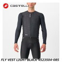 CASTELLI カステリ FLY VEST LIGHT BLACK 4523504-085 サイクルジャケット