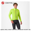 CASTELLI カステリ SQUALL SHELL JACKET ELECTRIC LIME/BLACK 4524507-383 サイクルジャケット