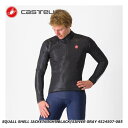 CASTELLI カステリ SQUALL SHELL JACKET LIGHT BLACK/SILVER GRAY 4524507-085 サイクルジャケット