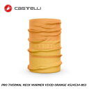 CASTELLI カステリ PRO THERMAL NECK WARMER VIVID ORANGE 4524534-863 自転車用ネックウォーマー