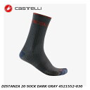 CASTELLI カステリ DISTANZA 20 SOCK DARK GRAY 4521552-030 サイクルソックス