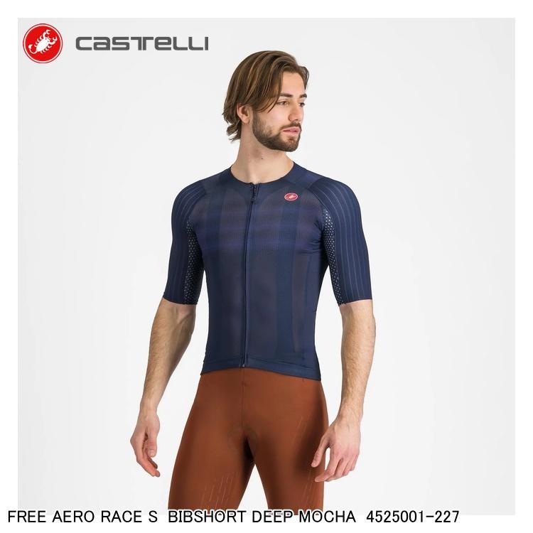 楽天市場】castelli free aero raceの通販 楽天市場】castelli free aero raceの通販
