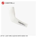 CASTELLI カステリ UPF 50 + LIGHT ARM 2 SLEEVES WHITE 4525031-001 自転車用アームウォーマー