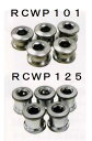 【取り寄せ商品】 RUNLUX RCWP101 RCWP125 チェーンリング固定ボルト