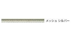 【重要】お取り寄せ商品について ■こちらの商品は、メーカーからのお取り寄せ商品になります。メーカー在庫があれば、お届けまで通常1週間程お時間をいただきます（土日、祝日、当社定休日は含みません）。 ■メーカー在庫完売時には、ご注文をキャンセルさせていただきます。 ■お取り寄せ商品を含むご注文をいただいた場合、全ての商品が揃ってからの一括発送になりますので、指定日配送はお受け出来かねます。 以上、誠に恐れ入りますが、予めご承知のうえ、ご注文いただけますようお願い申し上げます。 ○ストレートワイヤーを挿入し、作動時のアウター収縮を軽減しています。 ●サイズ：φ4mm×2.3m ●エンドキャップ 10個付属 ●カラー：メッシュシルバー ※商品のカラーはディスプレイの種類等により、実物と異なって見える場合がございます。 掲載商品の仕様、ロゴ等のデザインは改良の為、変更される場合がある事をご了承下さい。■こちらの商品は、メーカーからのお取り寄せ商品になります。 ■メーカー在庫完売時には、ご注文をキャンセルさせていただきます。 ○ストレートワイヤーを挿入し、作動時のアウター収縮を軽減しています。 ●サイズ：φ4mm×2.3m ●エンドキャップ 10個付属 ●カラー：メッシュシルバー ※商品のカラーはディスプレイの種類等により、実物と異なって見える場合がございます。 掲載商品の仕様、ロゴ等のデザインは改良の為、変更される場合がある事をご了承下さい。