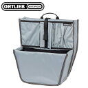 ORTLIEB オルトリーブ コミュータインサート パニアバッグ サイドバッグ サイクルバッグ ロードバイク 自転車 アクセサリー アウトドア